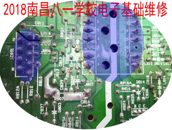 2018PCB电路基础003副本.jpg